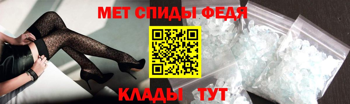 АМФ 97% Черкесск