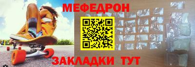 мефедрон VHQ Конаково