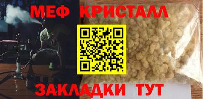 мет Комсомольск-на-Амуре