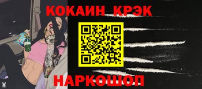 мефедрон VHQ Конаково