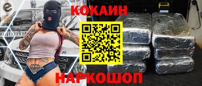 мефедрон VHQ Конаково