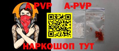мефедрон VHQ Конаково