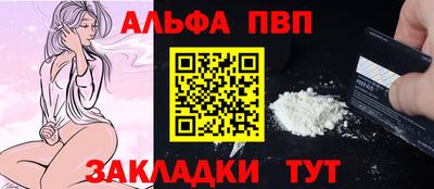 мет Комсомольск-на-Амуре
