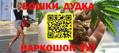 мефедрон VHQ Конаково