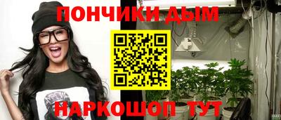 мефедрон VHQ Конаково