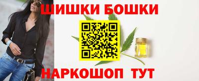 мет Комсомольск-на-Амуре