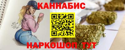 мефедрон VHQ Конаково