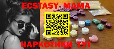 ешки Коммунар