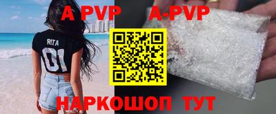 мефедрон VHQ Конаково
