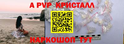 мет Комсомольск-на-Амуре