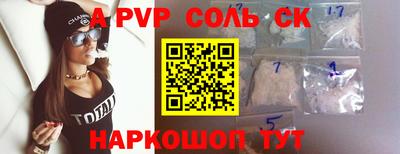 ешки Коммунар