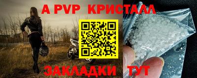 мефедрон VHQ Конаково