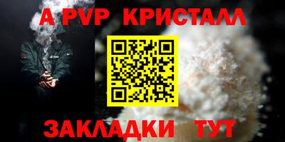 мефедрон VHQ Конаково