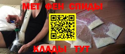 мет Комсомольск-на-Амуре