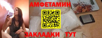 мет Комсомольск-на-Амуре