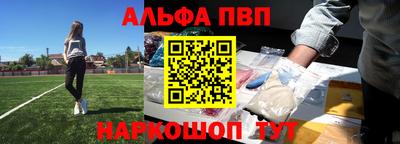 мет Комсомольск-на-Амуре