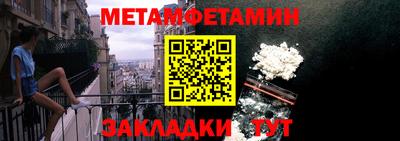 мефедрон VHQ Конаково