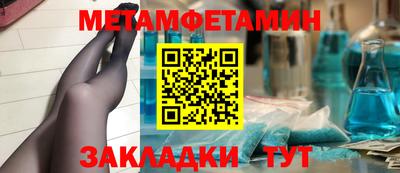 мефедрон VHQ Конаково