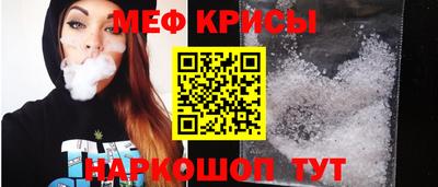 мет Комсомольск-на-Амуре