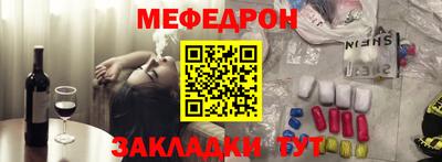мет Комсомольск-на-Амуре