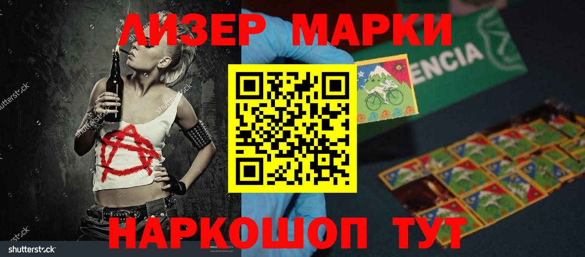 LSD-25 экстази кислота Черкесск