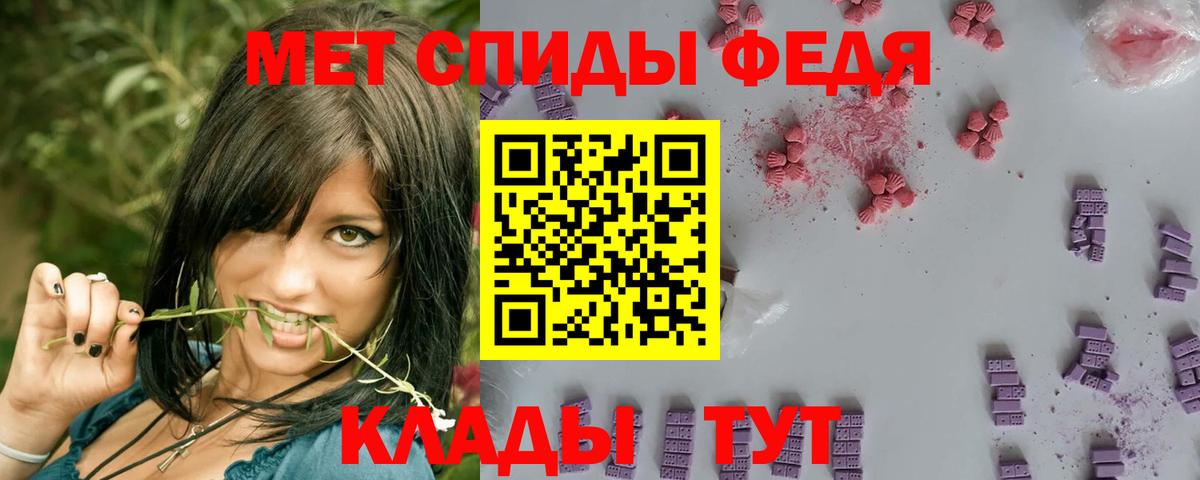 Первитин Декстрометамфетамин 99.9%  Вход с VPN  Первитин Декстрометамфетамин 99.9%  Черкесск 