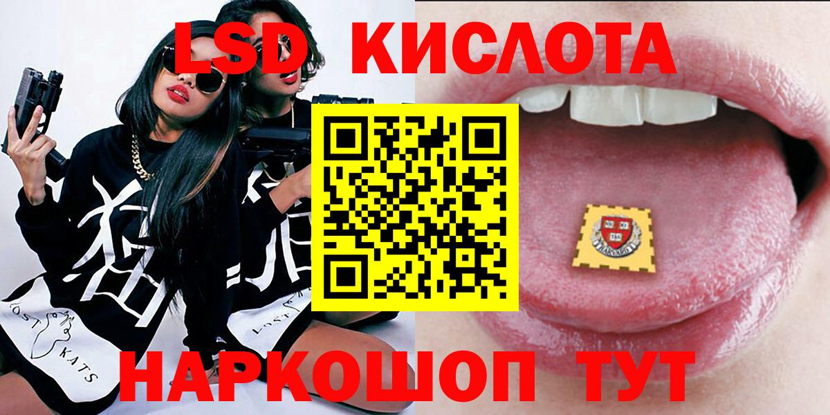 Марки 25I-NBOMe 1500мкг  хочу   Черкесск  Вход с VPN  Марки 25I-NBOMe 1500мкг 
