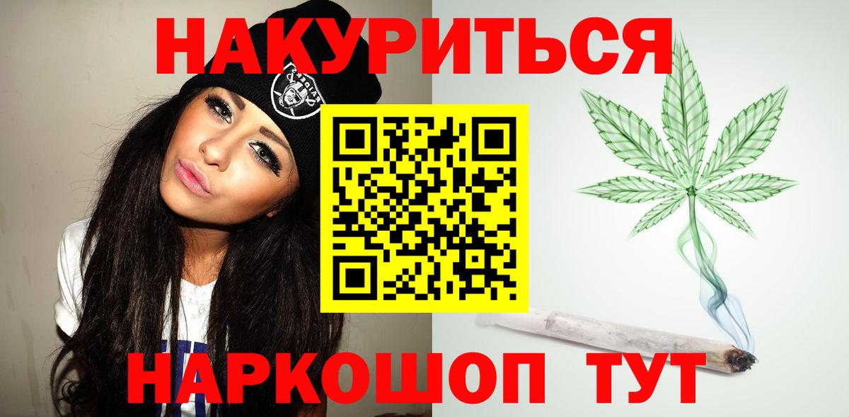 Шишки марихуана сатива Черкесск